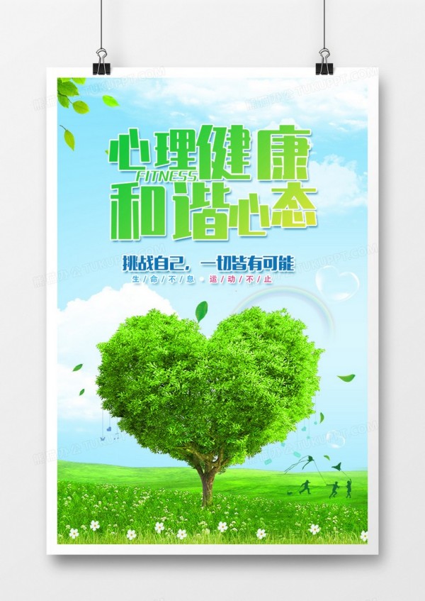 岳陽市江南通信職業(yè)技術(shù)學校有限公司,岳陽江南學校,岳陽江南通信學校,岳陽職業(yè)學校