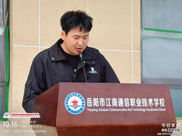 岳陽市江南通信職業(yè)技術學校有限公司,岳陽江南學校,岳陽江南通信學校,岳陽職業(yè)學校 岳陽市江南通信職業(yè)技術學校有限公司,岳陽江南學校,岳陽江南通信學校,岳陽職業(yè)學校